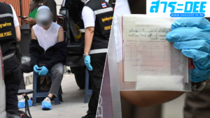 ค้นบ้าน-รถ นัทปง พบซองไซยาไนด์อยู่ที่เดิม ตร.พาพยานชี้จุด