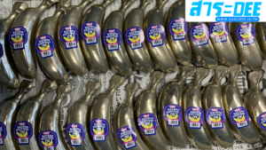 คนแห่ซื้อ กล้วยเหล็ก เป็นของขวัญ แซวสนั่น ห้องฉุกเฉินคงงานเข้า