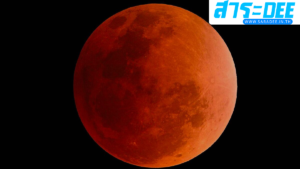 จันทรุปราคาเต็มดวง ค่ำนี้ เช็กเวลาให้ดี เปิด 9 ทริก วิธีรอดูให้เต็มตา