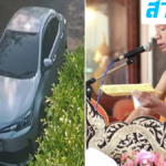 พบเส้นสุดท้าย เร่งคลี่ปม เจ้าอาวาสวัดสนามไชย หายตัวปริศนา