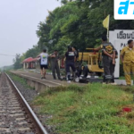 สามีช็อก ภรรยาหายตัวปริศนา ออกตามหาทั้งคืน พบเป็นศพ